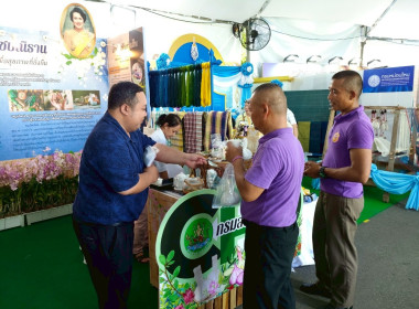 งาน “สีสรรพรรณไม้ เทิดไท้บรมราชินีนาถ” ประจำปี 2568 ... พารามิเตอร์รูปภาพ 35